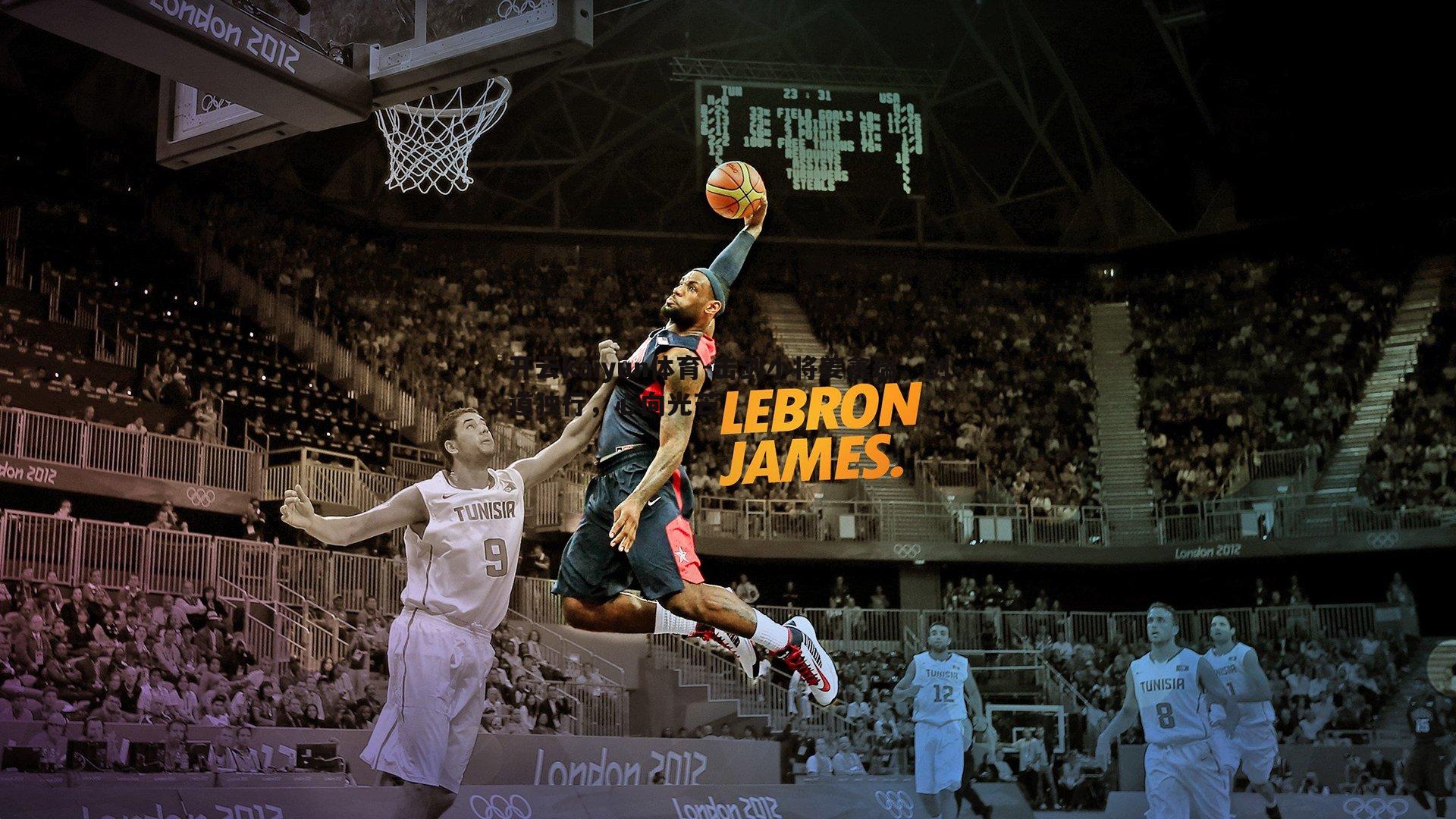 击剑小将姜鑫瑞,剑道独行,心向光芒