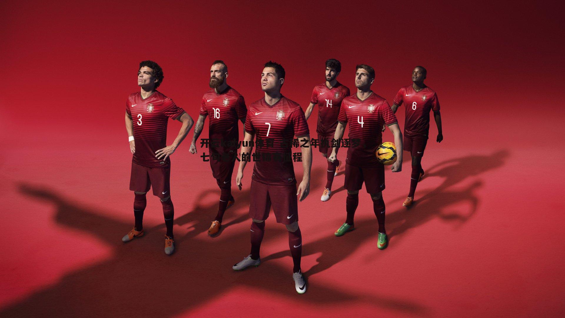 古稀之年执剑逐梦,七旬老人的世锦赛征程